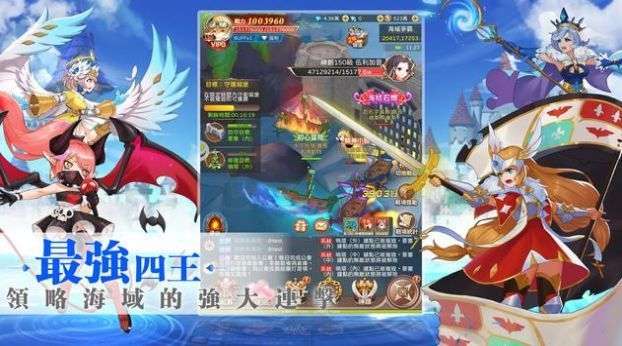 月见之萤圣衣降临红包版截图