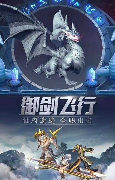 3d传世龙城高爆版截图