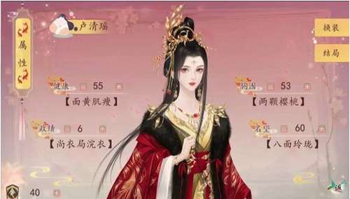 你能活到第几集破解版清软截图
