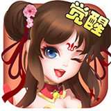 仙境奇侠传手游 v4.0安卓版