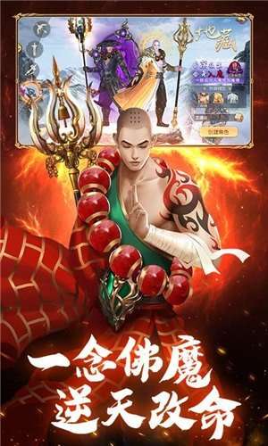 忆剑情缘风云七剑截图
