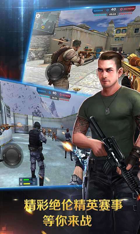 正义枪战无限钻石版截图