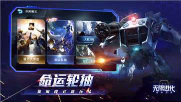 战争艺术官方版截图