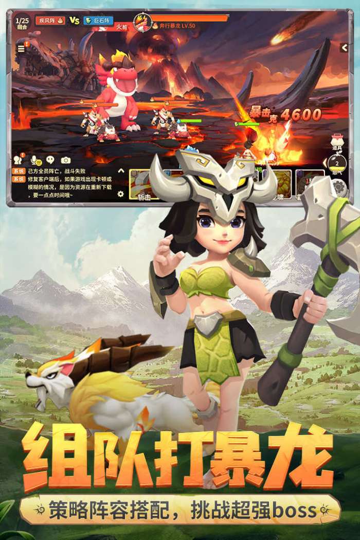 冒险之光最新版截图