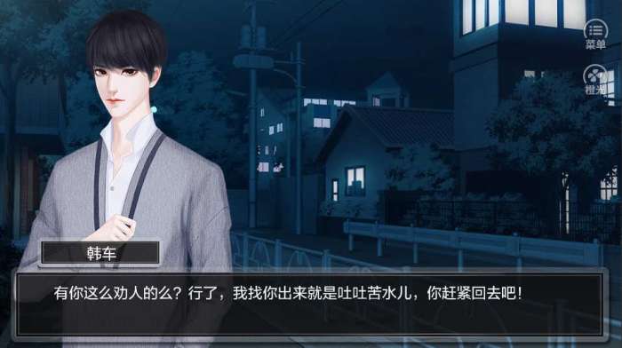 别跑哥渡鬼呢破解版清软截图