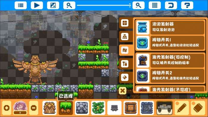 幻境双生手游截图