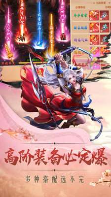 剑魂online安卓版截图