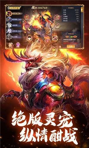 忆剑情缘风云七剑截图