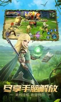 魔幻单机版截图