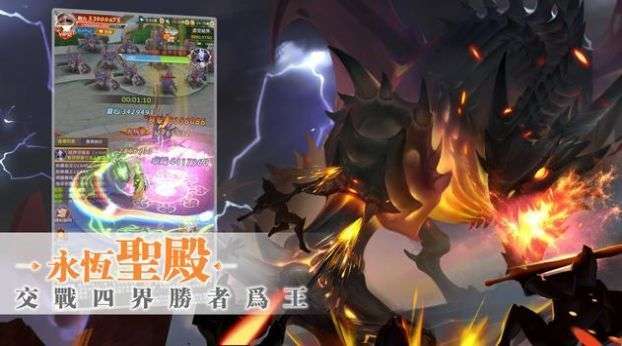月见之萤圣衣降临红包版截图
