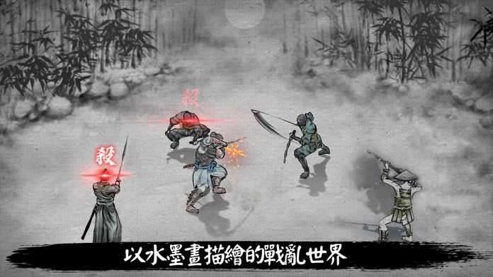 浪人末代武士国际服截图