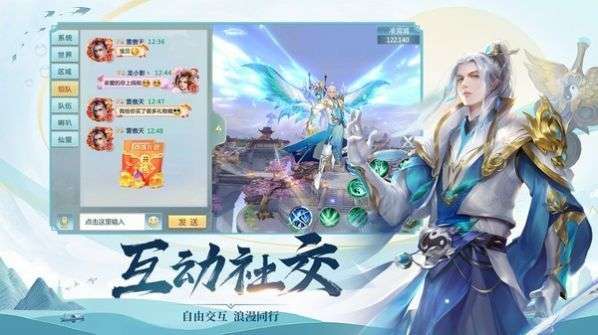 九天元帝最新版截图
