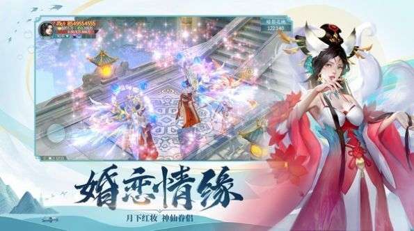 九天元帝最新版截图
