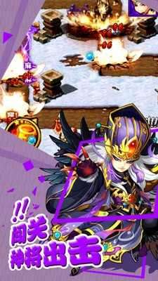 暴揍魏蜀吴破解版截图