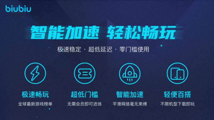 明日战纪异星崛起安卓版截图