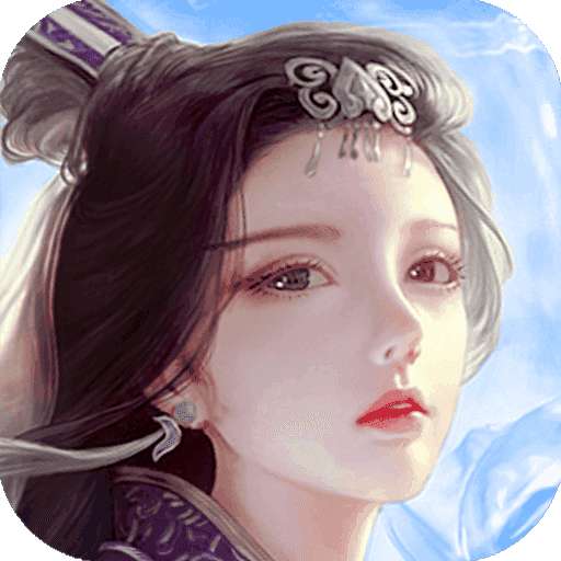 蜀山传奇无限仙石 v1.13.80