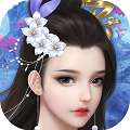 剑舞云涯红包版 v2.0.4