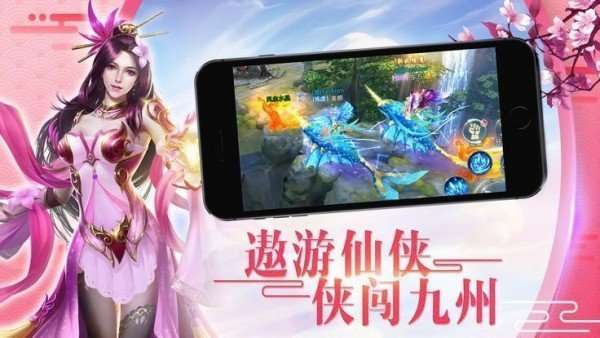 武破三千州红包版截图