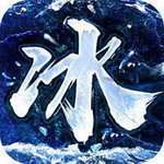 冰雪之魂打金 v1.80