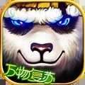 太极熊猫 1.1.74