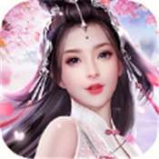 忆剑情缘风云七剑 v1.0.0