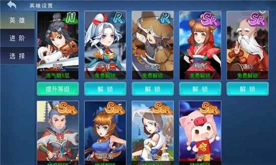 仗剑独行破解版截图