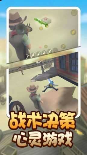荒野堡垒破解版截图