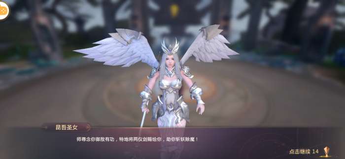 剑魂online破解版截图