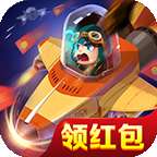 刷宝战机官方正版 v1.0
