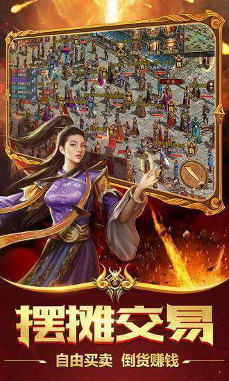 2003杀神恶魔截图