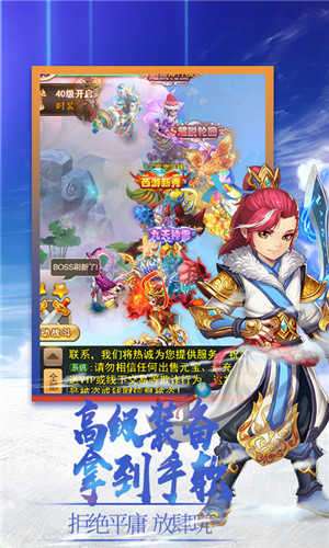 百鬼夜行破解版截图