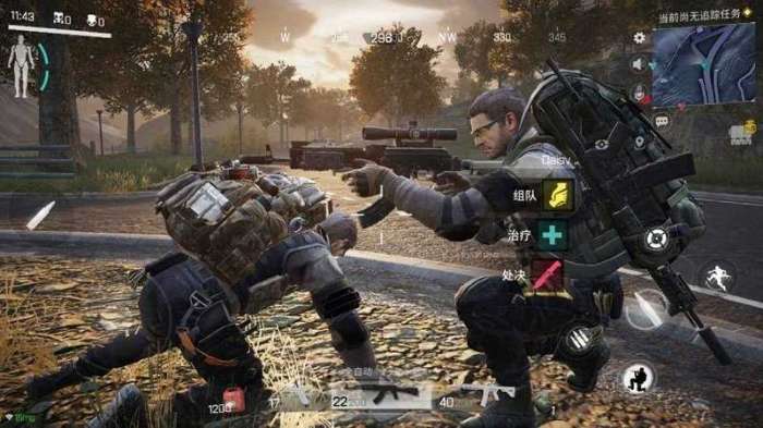 迷失的光先行服截图