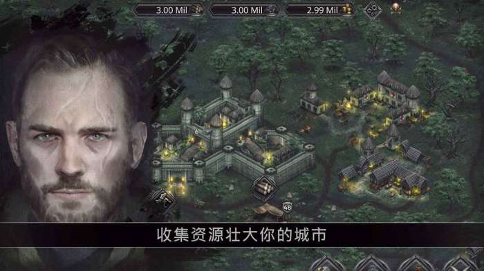 战途王者无限货币版截图