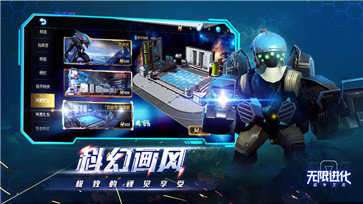 战争艺术官方版截图