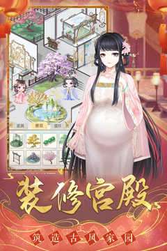 盛世芳华破解版破解版无限金币截图
