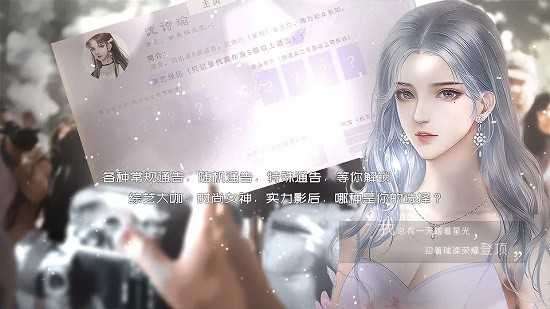 独家星动破解版清软截图