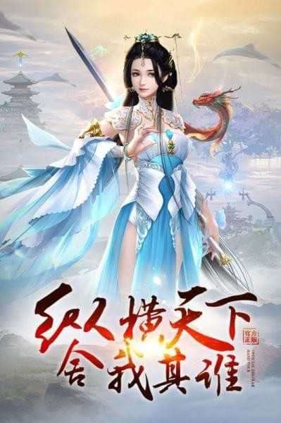 万道武神无限元宝版截图