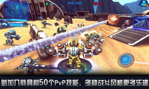 星际战争2破解版截图
