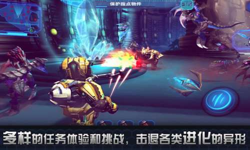 星际战争2破解版截图
