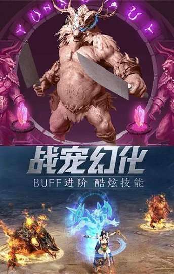 3d传世龙城高爆版截图
