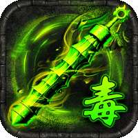 毒狗传奇破解版 v1.0