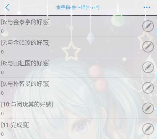 养鱼艺术家破解版截图