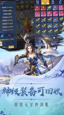 剑魂online安卓版截图