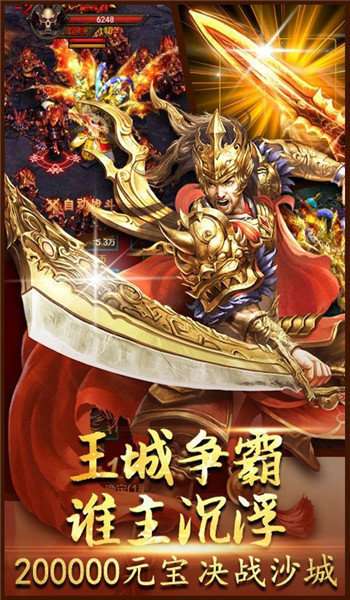 超变传奇切割版叮叮猫截图