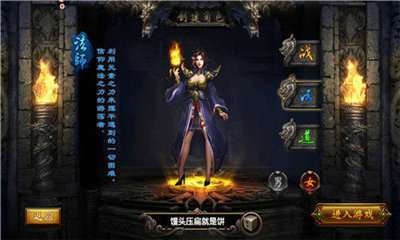 传世手游超级变态版本截图