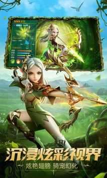 魔幻单机版截图