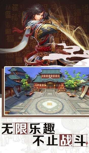 灵域修仙之随意满v版截图