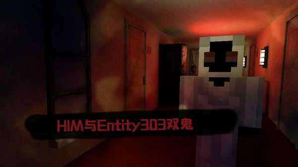 恐怖旅馆完整版截图