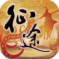 巨人征途手机版 v1.76