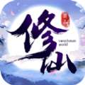 仙界缥缈录安卓版 1.0.0
